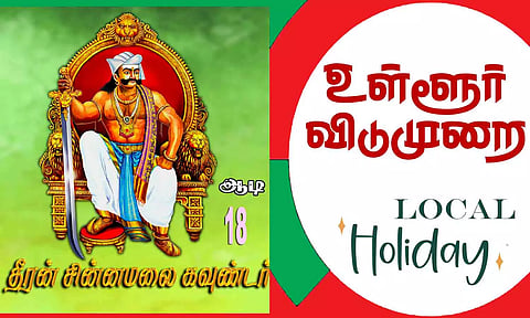 கோப்பு படம்.