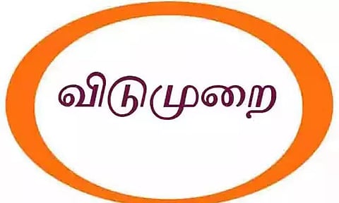 கோப்பு படம்.