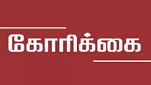 மல்லல் கண்மாய்க்கு வைகை தண்ணீர் வேண்டும்