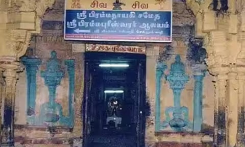 திருப்பட்டூர் அற்புதங்கள் 30