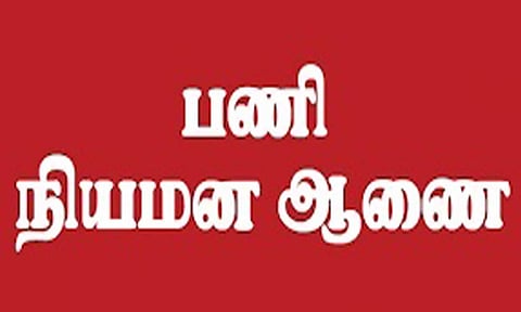 வேலை வாய்ப்பு முகாமில் 307 பேருக்கு பணி ஆணை