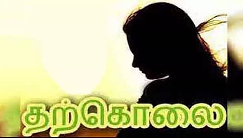 இளம்பெண் தூக்குப்போட்டு தற்கொலை