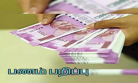 வட மாநில தொழிலாளியை தாக்கி பணம் பறித்த கும்பல்