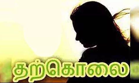 கடன் பெற்றவர்கள் செலுத்தாததால் ஜாமீன் கையெழுத்திட்ட பெண் தற்கொலை