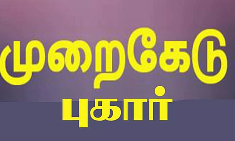 கோப்பு படம்.