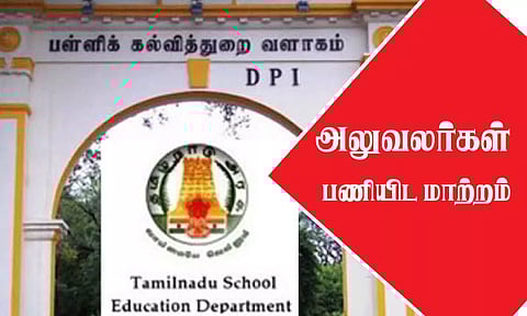 கோப்பு படம்.