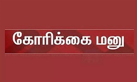 தில்லைவிளாகம் - அரமங்காடு சாலை சீரமைக்கப்படுமா?