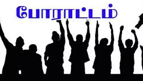 30 ஆண்டுகளாக வீட்டுமனைப்பட்டா கேட்டு போராடும் மீனவர்கள்