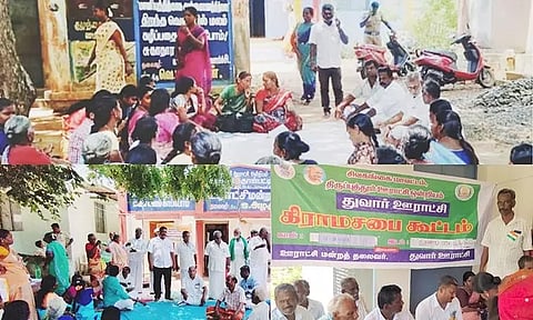 கிராம சபை கூட்டங்கள்