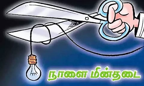 ஆற்காடு பகுதியில் நாளை மின்நிறுத்தம்