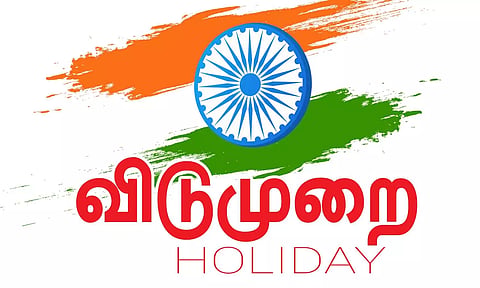 உதவி படம்.