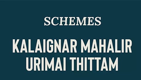 கலைஞர் மகளிர் உரிமை திட்டத்தில் 7 லட்சம் விண்ணப்பங்கள் பதிவு