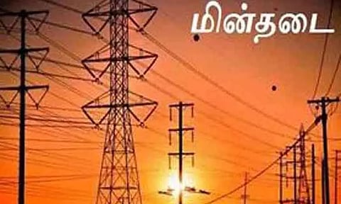 கொரட்டி, குனிச்சியில் நாளை மின்நிறுத்தம்