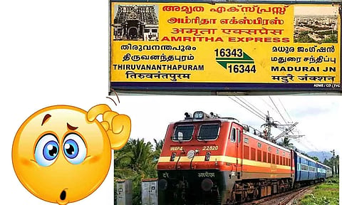 கோப்பு படம்.