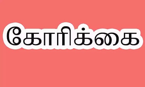 காரைக்கால் பழைய பஸ்நிலையத்தில் அடுக்குமாடி வாகன நிறுத்த திட்டம் கொண்டுவர வேண்டும்: மக்கள் நலக்கழகம் கலெக்டரிடம் கோரிக்கை