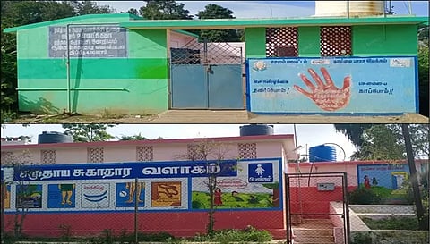 பூட்டப்பட்டுள்ள சுகாதார வளாகங்கள்