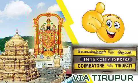 கோப்பு படம்.