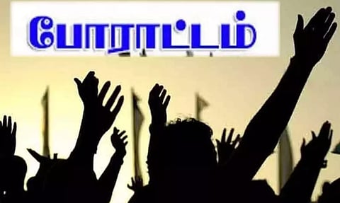 7-வது நாளாக நீடிக்கும் பவானிசாகர் அணை மீனவர்கள் வேலை நிறுத்த போராட்டம்
