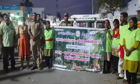 மனிதர்கள் வன உயிரினங்கள் மோதல் குறித்த விழிப்புணர்வு கலை நிகழ்ச்சி