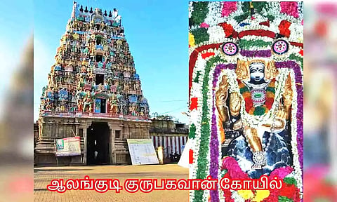 ஆபத்சகாயேஸ்வரர் கோவிலில் சிறப்பு வழிபாடு