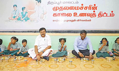 காலை உணவு திட்டத்தை அமைச்சர் மு.பெ.சாமிநாதன் தொடங்கி வைத்து மாணவர்களுடன் அமர்ந்து சாப்பிட்ட காட்சி. 