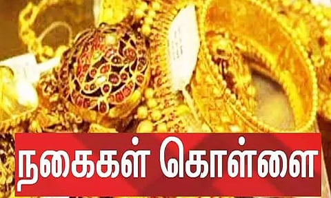 கோவை கணபதியில் பேக்கரி அதிபர் வீட்டில் 30 பவுன் நகை கொள்ளை
