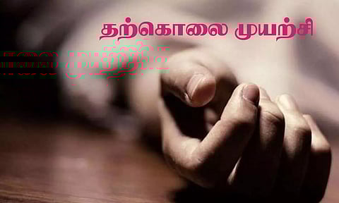 இளம்பெண் தற்கொலை முயற்சி: திருமணத்துக்கு மறுத்த கள்ளக்காதலன் கைது