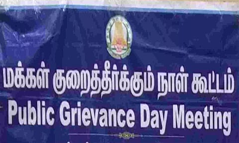 கோப்புபடம்