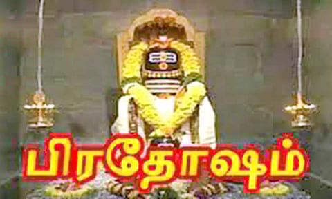 சிவன் கோவில்களில் பிரதோஷ வழிபாடு