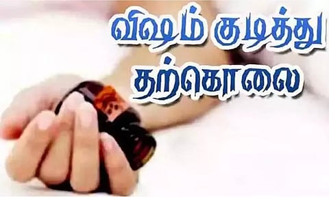 செல்போன் பார்ப்பதை கண்டித்ததால் இளம்பெண் தற்கொலை