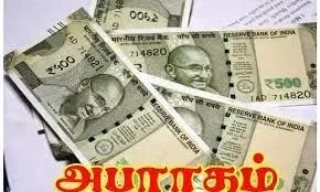 கடை, ஓட்டல்களுக்கு தலா ரூ.1,000 வீதம் அபராதம் விதிப்பு