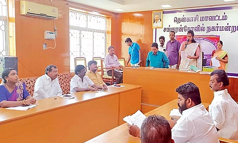 சங்கரன்கோவில் நகராட்சி கூட்டம்