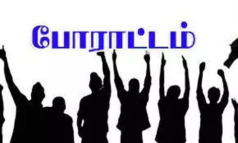 அரியலூரில் 13ம் தேதி மறியல் போராட்ட அறிவிப்பு
