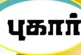 நடிகை விஜயலட்சுமி மீது நாம் தமிழர் கட்சியினர் புகார்