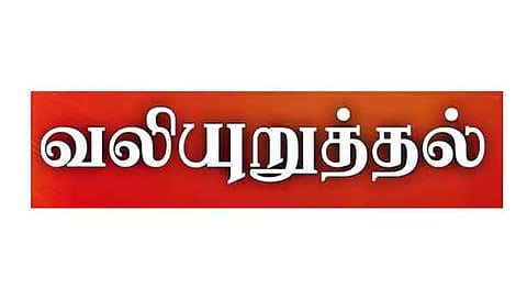 கூட்டு குடிநீர் திட்ட பணிகளை விரைவாக முடிக்க வேண்டும்: கலெக்டர் ஜெயசீலன்