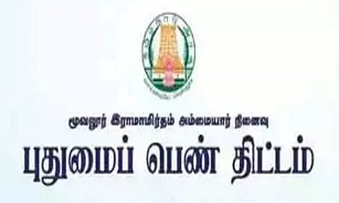 கோப்பு படம்