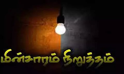 கோப்பு படம்.