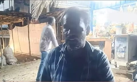 அந்தோணி