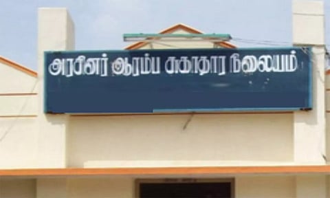 ஆரம்ப சுகாதார நிலையம் அமைக்க வேண்டும்