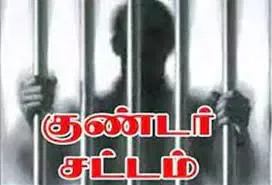 வாலிபர் மீது குண்டர் சட்டம்