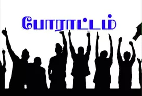 பா.ஜ.க. போராட்டம்