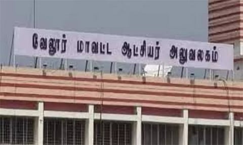 வீட்டுமனை பட்டா அளந்து கொடுக்க வேண்டும்