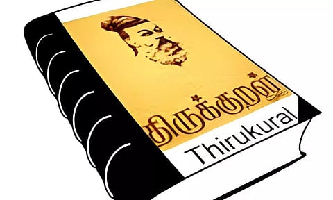 கோவை மத்திய ஜெயிலில் தினமும் திருக்குறள் வாசிக்கும் திட்டம் தொடக்கம்- கைதிகளை நல்வழிப்படுத்த நடவடிக்கை