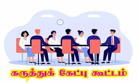 கோப்புபடம்