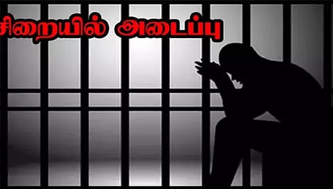 மோகனூர் அருகே புரோக்கர் கொலை வழக்கில் ஆயுள் தண்டனை பெற்ற 2 வடமாநில வாலிபர்கள் சிறையில் அடைப்பு