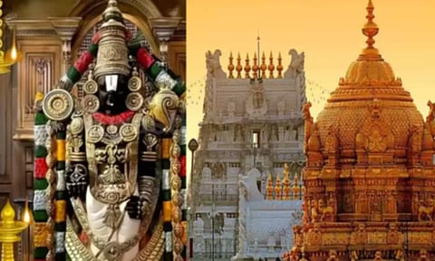 லட்சுமி கடாட்சம் தரும் திருப்பதி