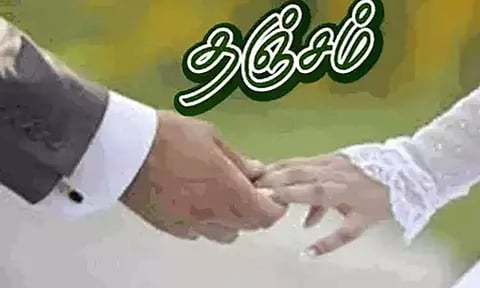 இளம்பெண்ணை திருமணம் செய்த தனியார் நிறுவன மேலாளர்