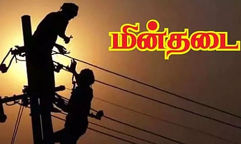 சத்துவாச்சாரி, தொரப்பாடி பகுதிகளில் நாளை மின் நிறுத்தம்
