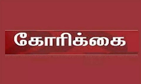 கோப்பு படம்.