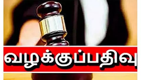 போலி ஆவணம் தயாரித்து நிலம் அபகரிப்பு